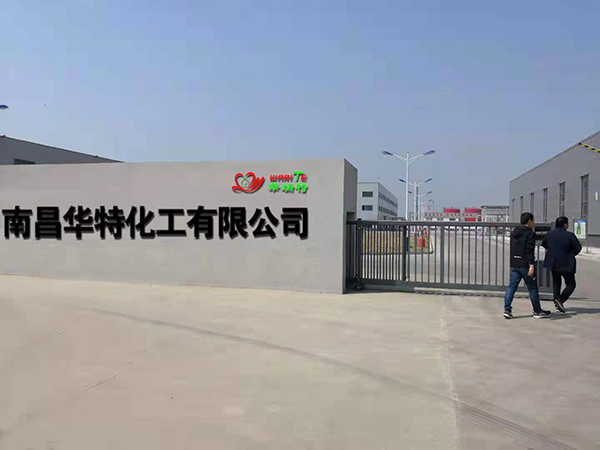 公司大门