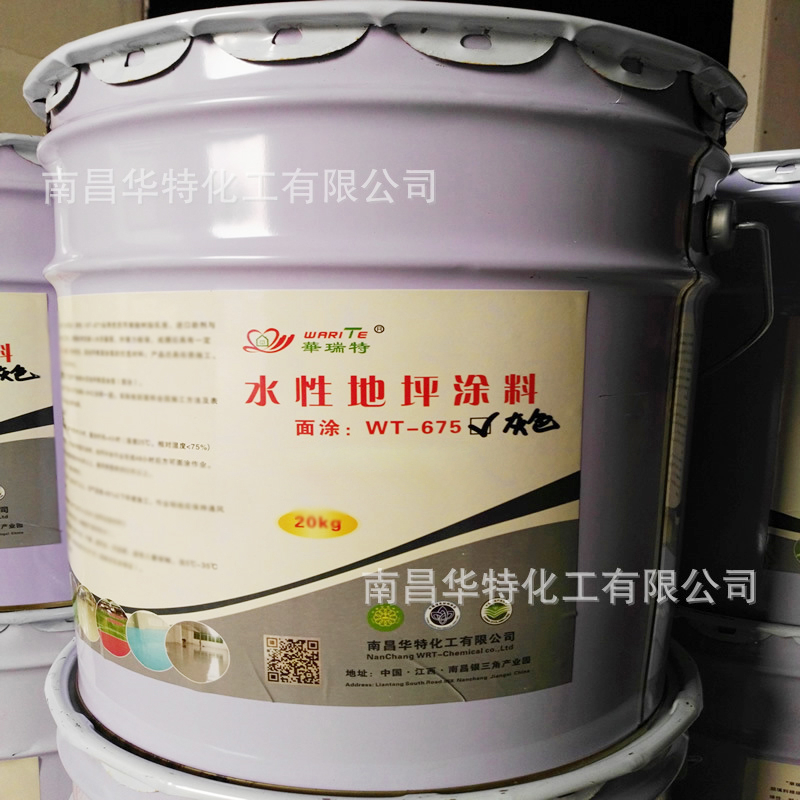 丙烯酸球场地坪漆